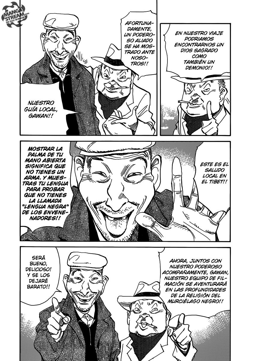 Read Billy Bat ES Manga Online