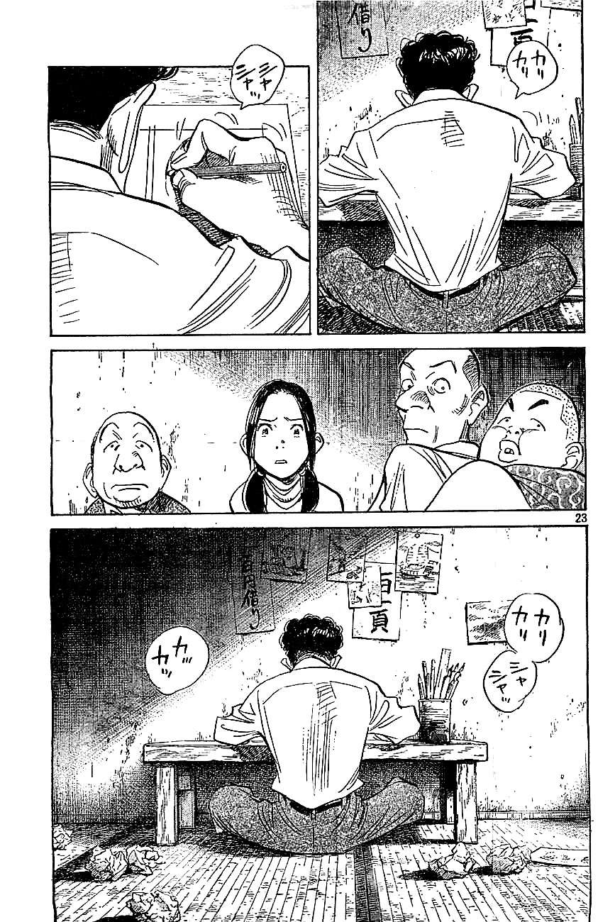 Read Billy Bat ES Manga Online