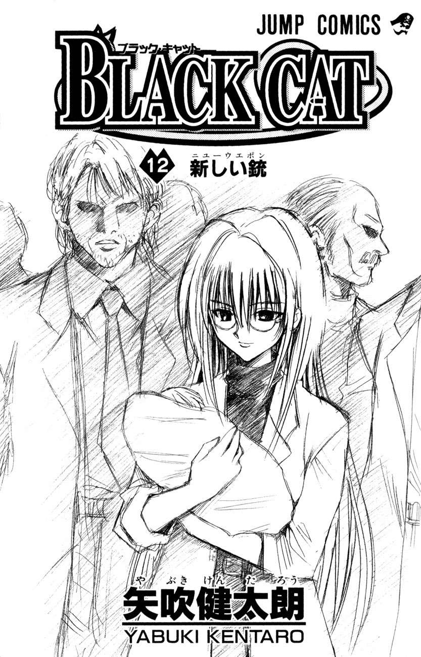 Read Black Cat ES Manga Online