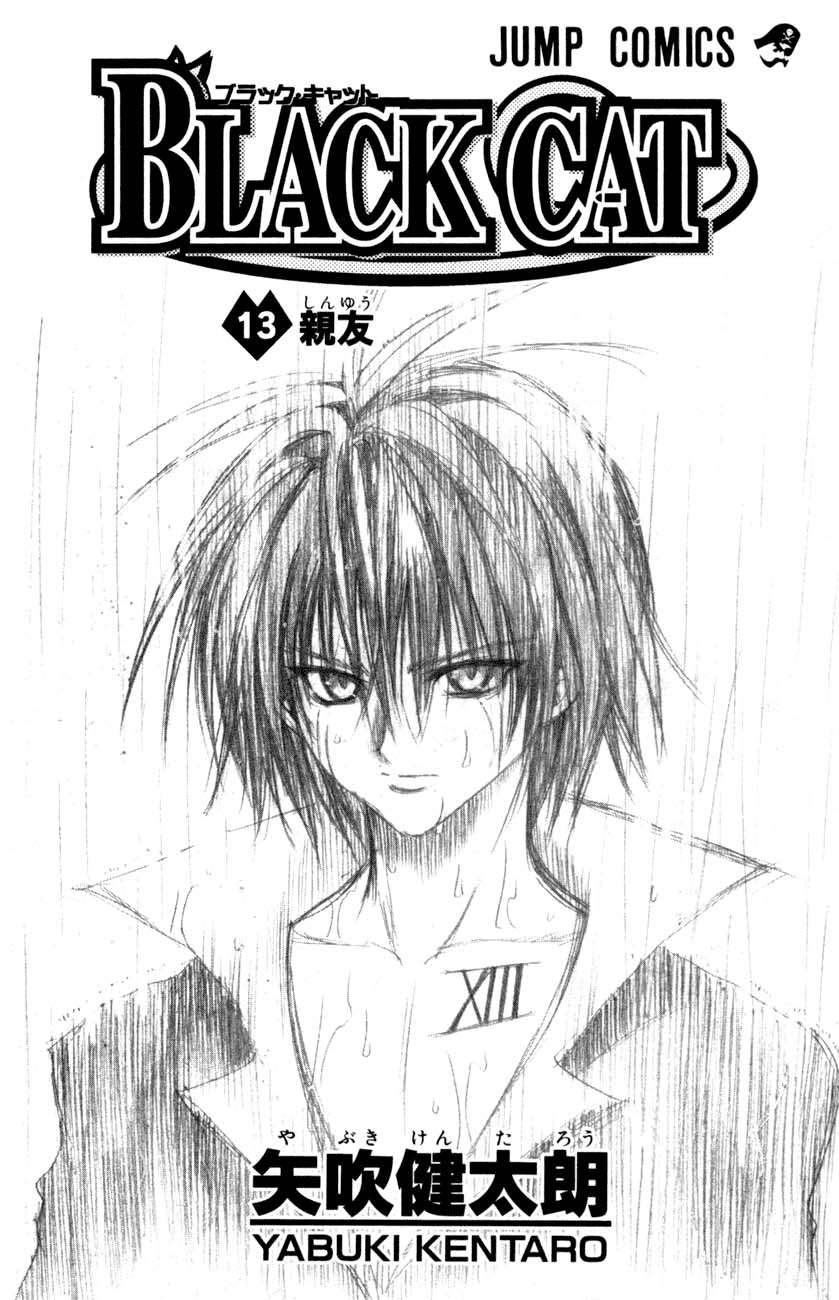 Read Black Cat ES Manga Online