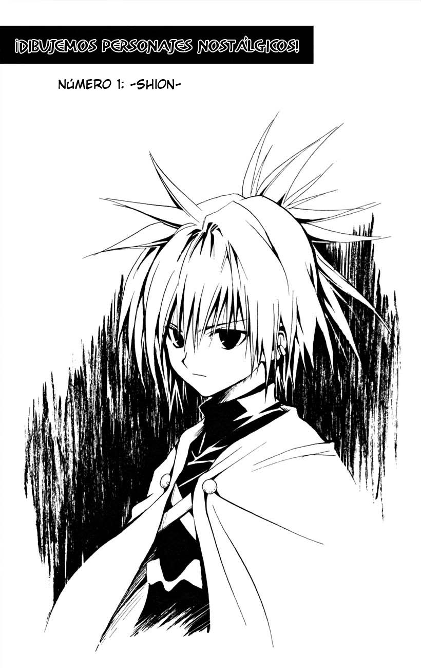 Read Black Cat ES Manga Online