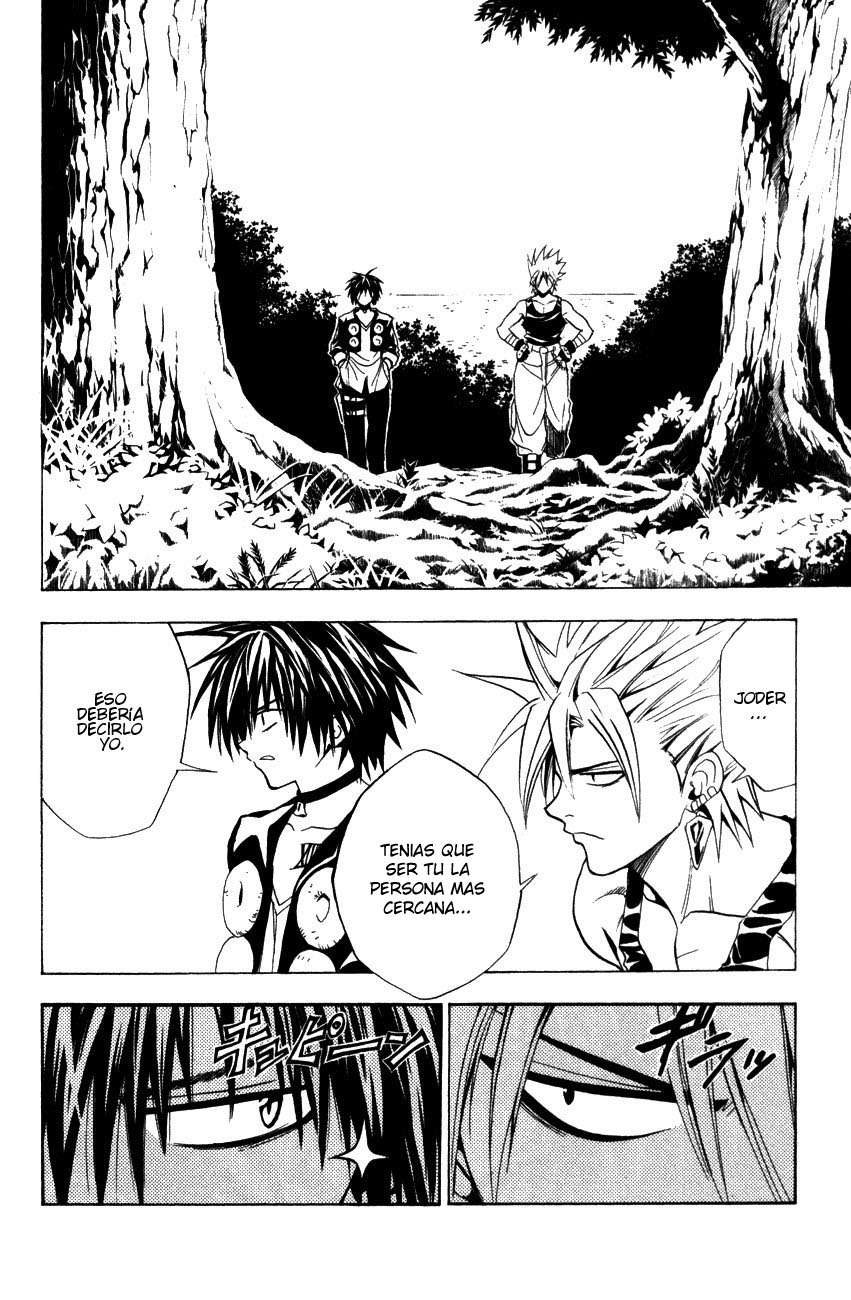 Read Black Cat ES Manga Online