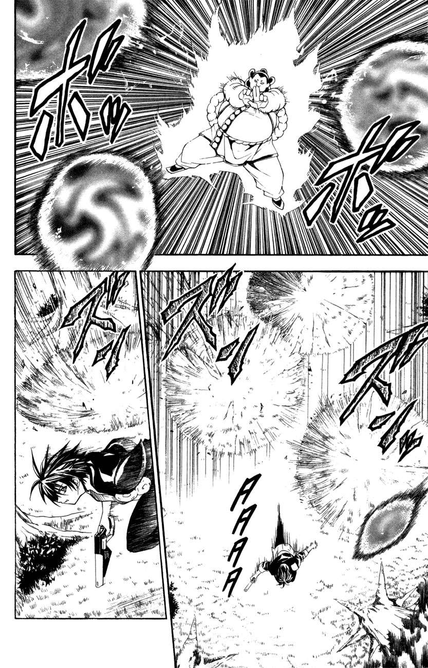 Read Black Cat ES Manga Online