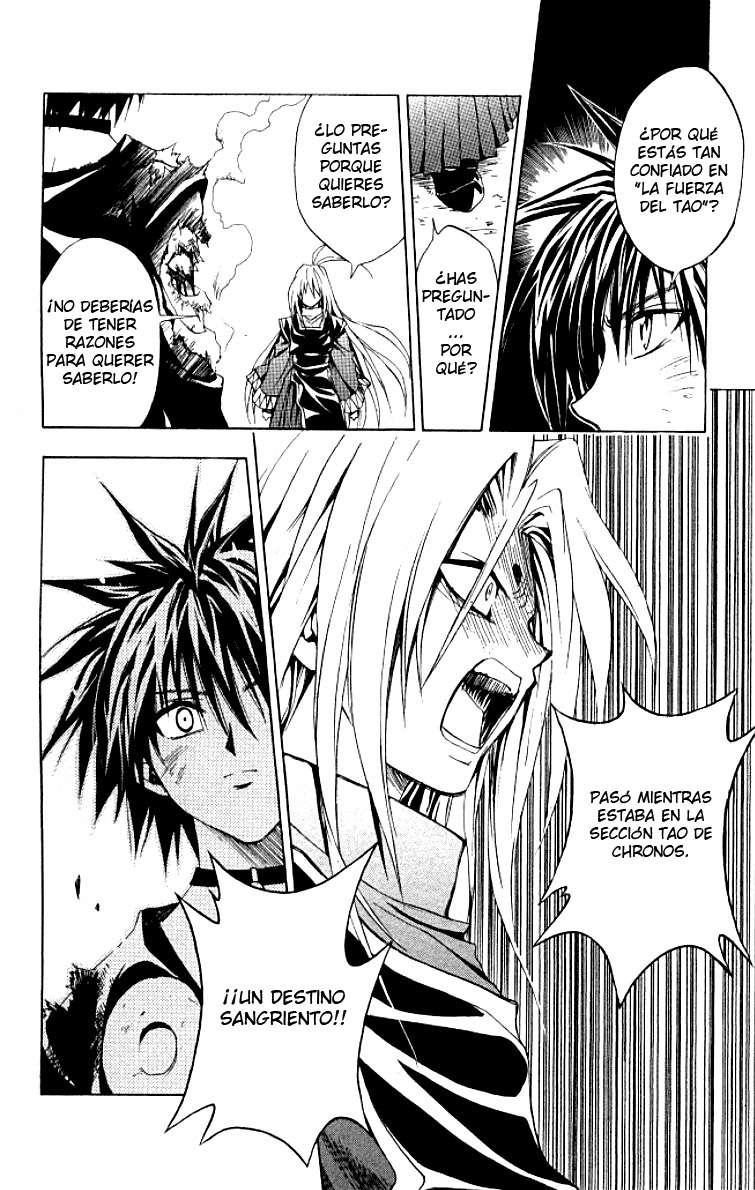 Read Black Cat ES Manga Online