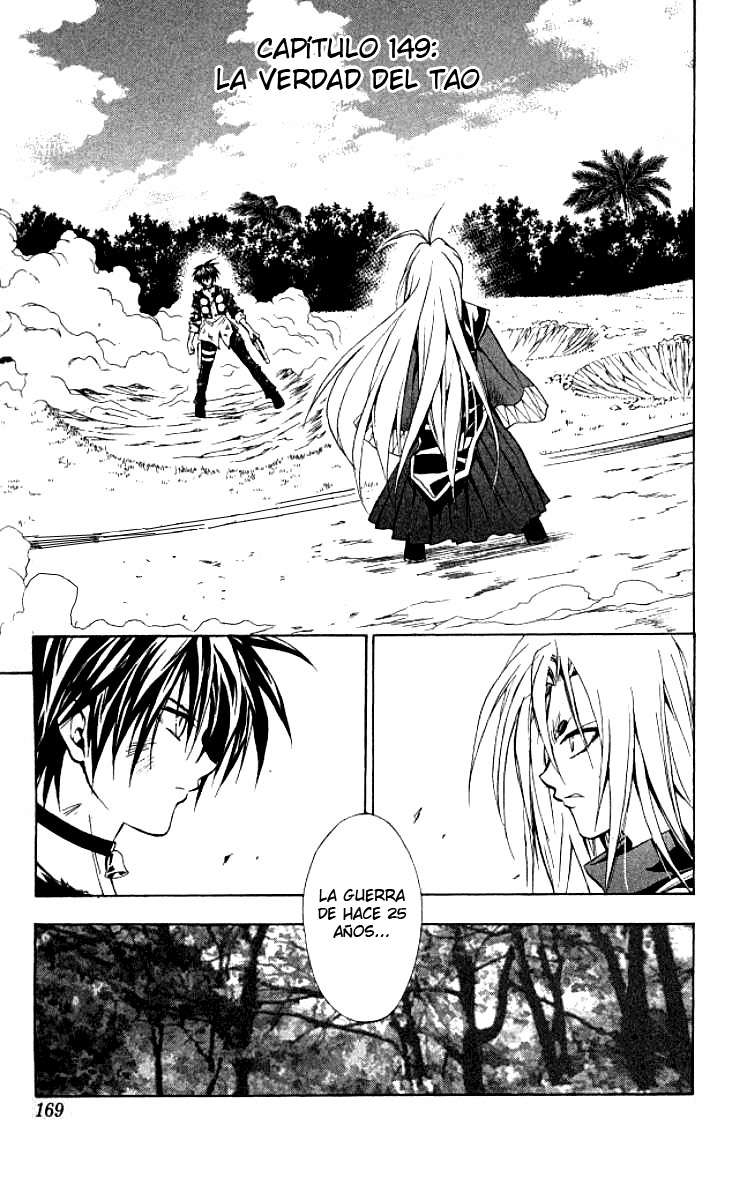 Read Black Cat ES Manga Online