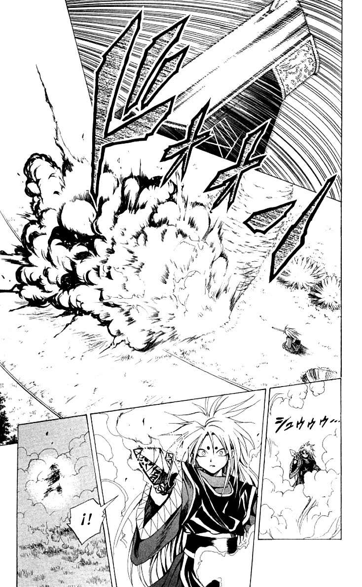 Read Black Cat ES Manga Online