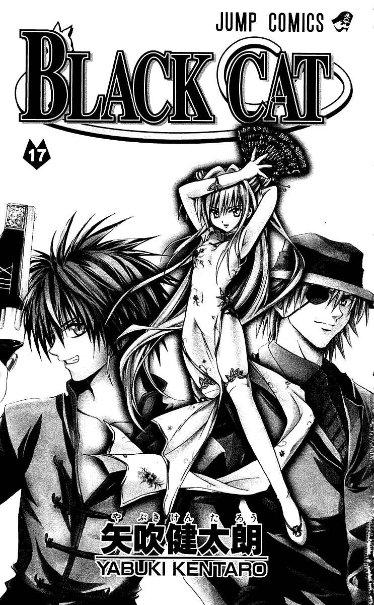 Read Black Cat ES Manga Online