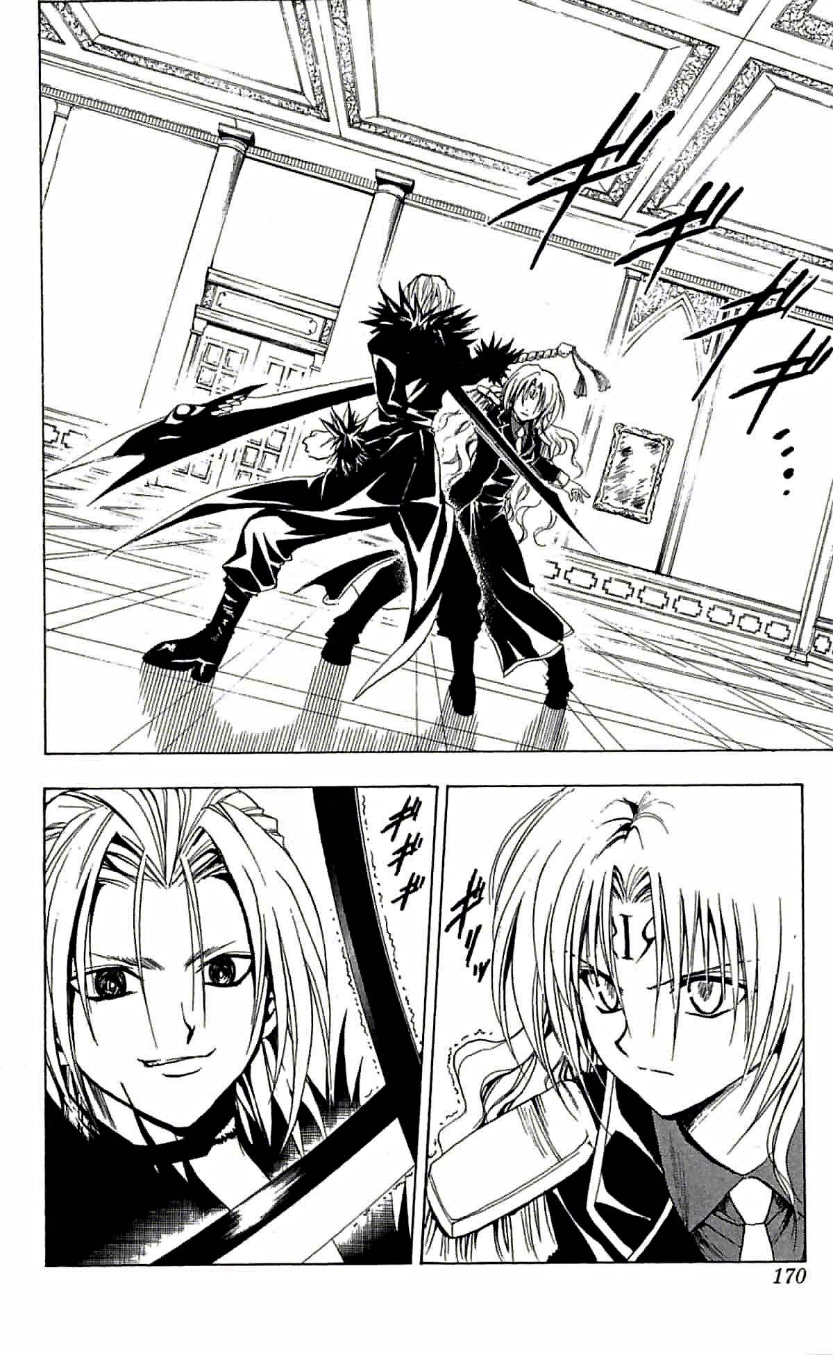 Read Black Cat ES Manga Online