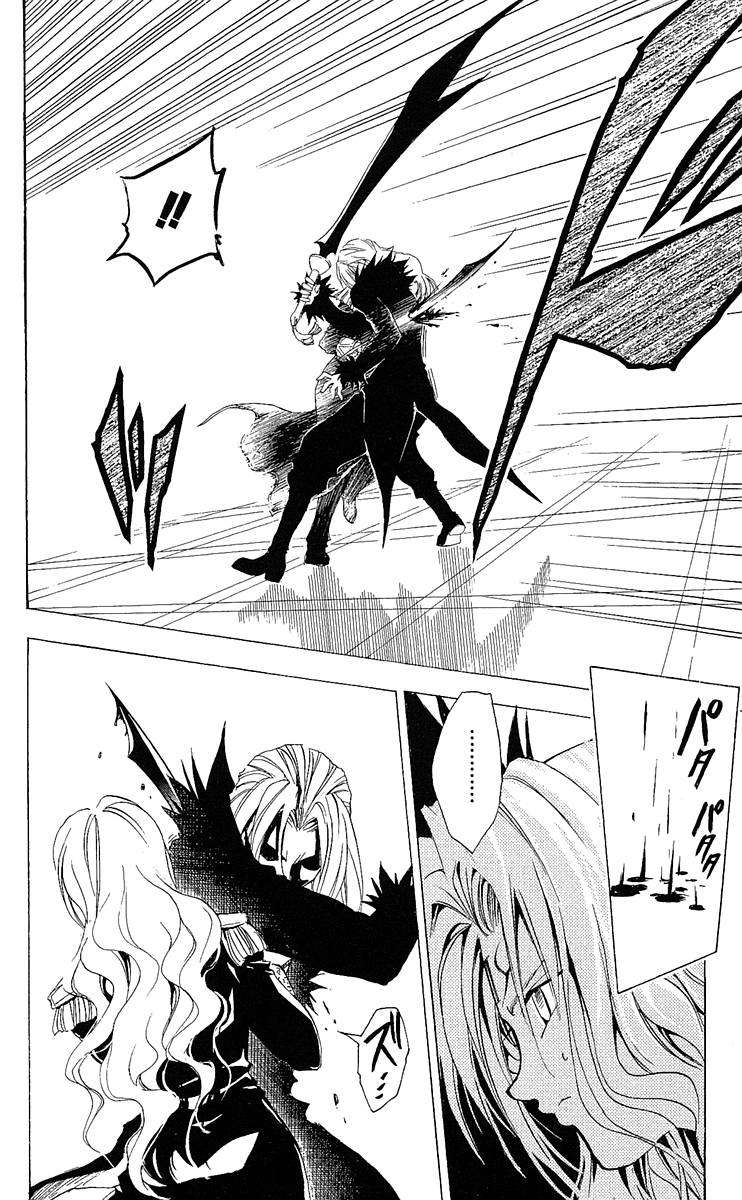 Read Black Cat ES Manga Online