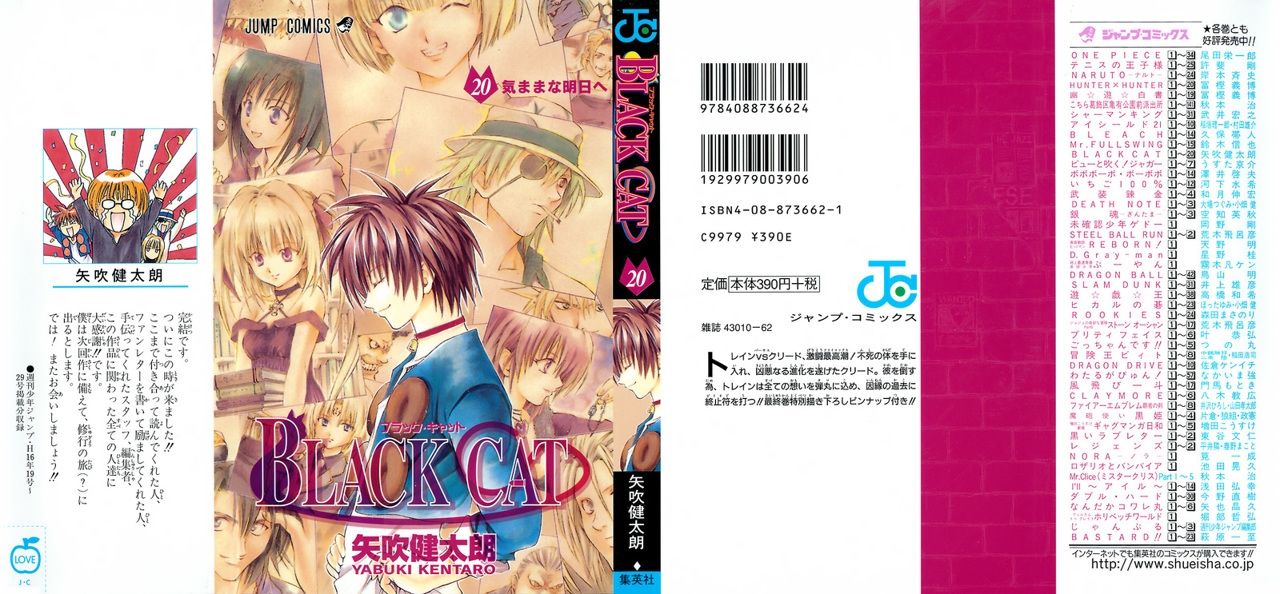 Read Black Cat ES Manga Online