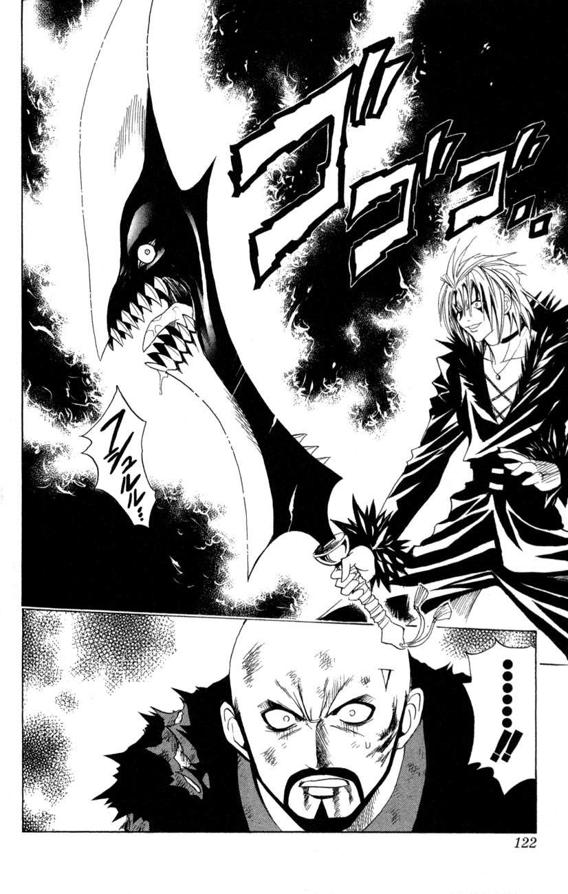 Read Black Cat ES Manga Online