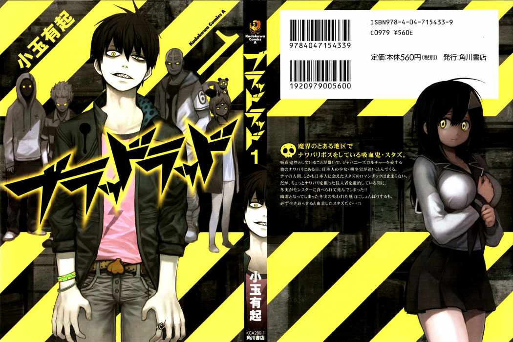 Read Blood Lad ES Manga Online