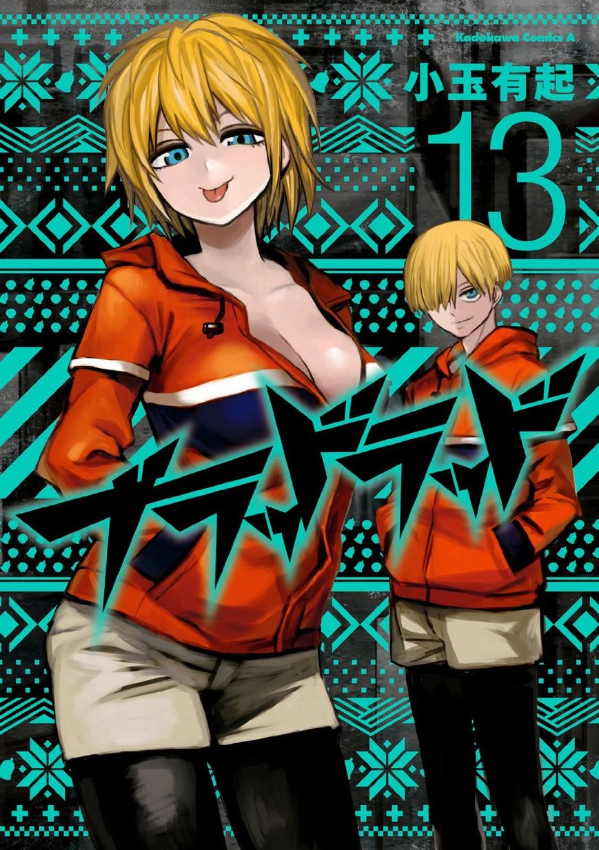 Read Blood Lad ES Manga Online