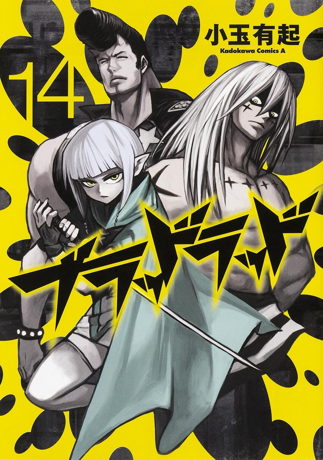 Read Blood Lad ES Manga Online