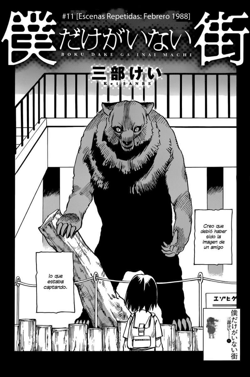 Read Boku Dake Ga Inai Machi ES Manga Online