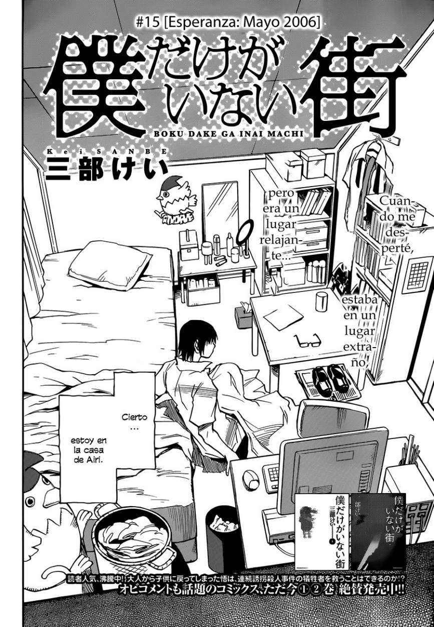 Read Boku Dake Ga Inai Machi ES Manga Online