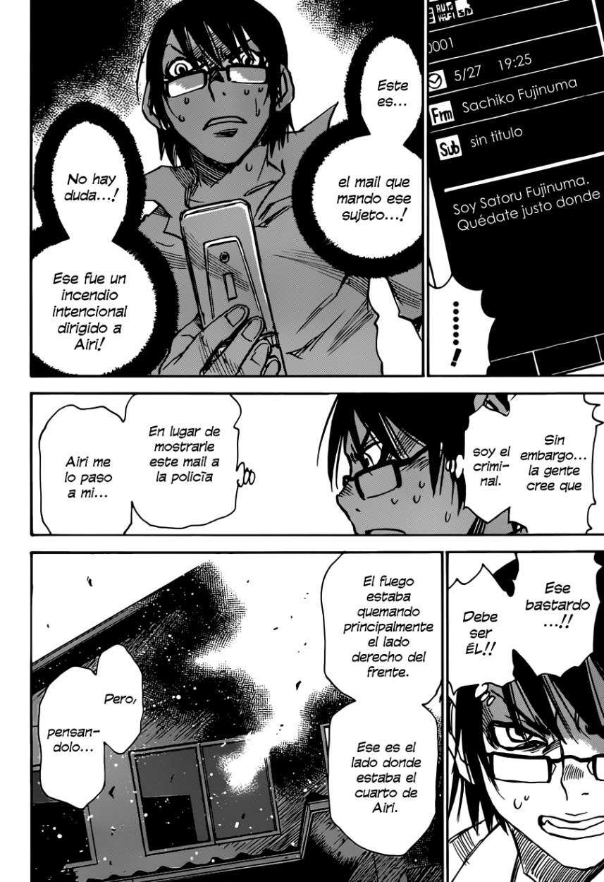 Read Boku Dake Ga Inai Machi ES Manga Online