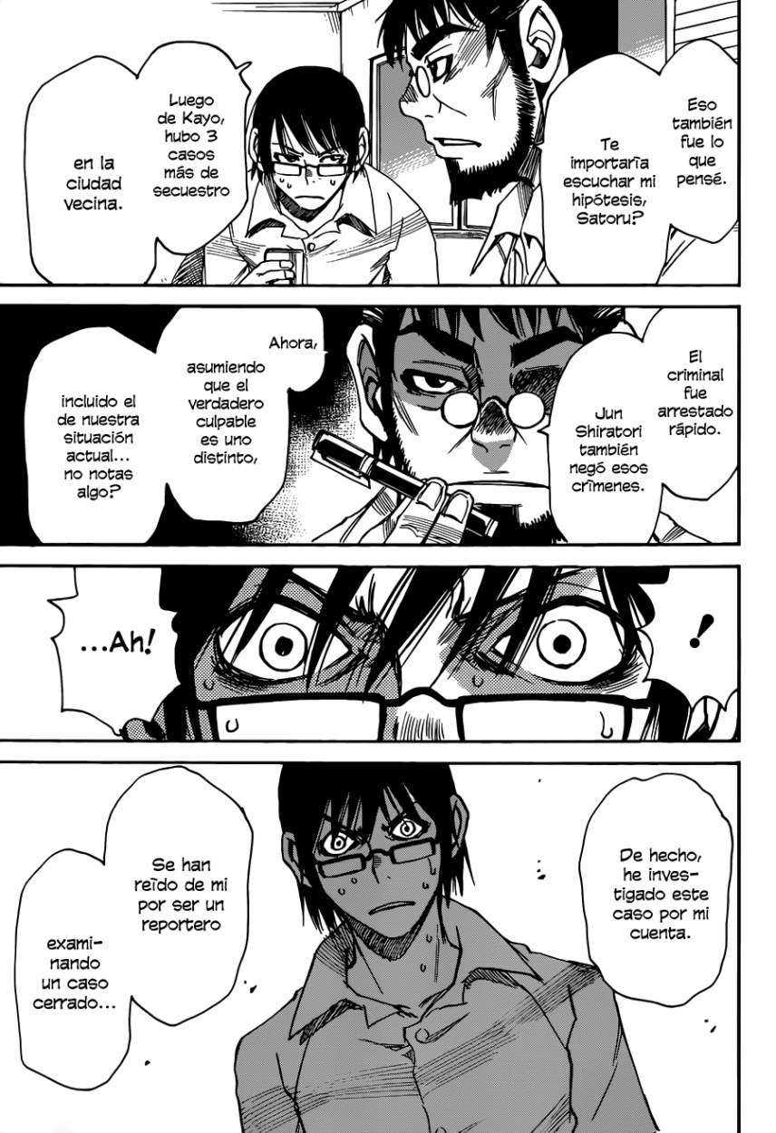 Read Boku Dake Ga Inai Machi ES Manga Online