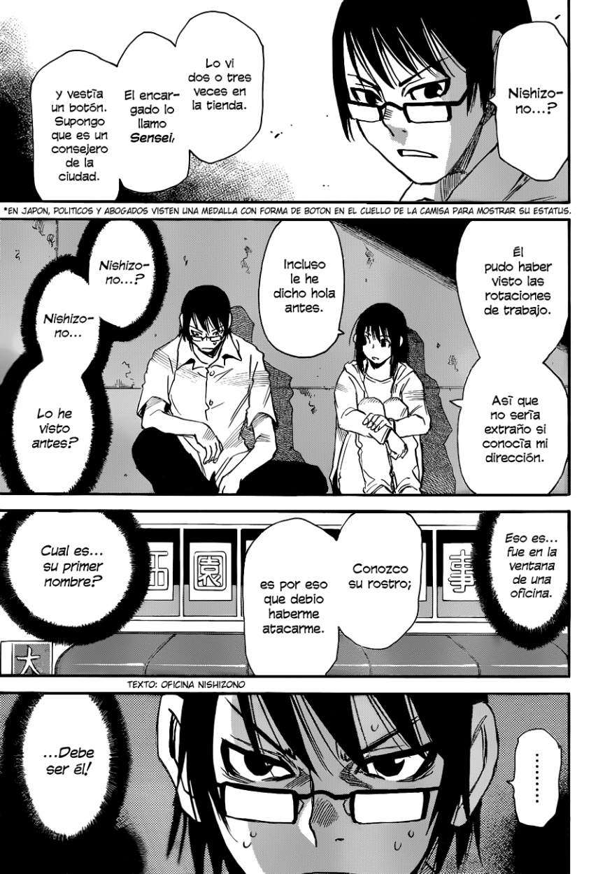 Read Boku Dake Ga Inai Machi ES Manga Online