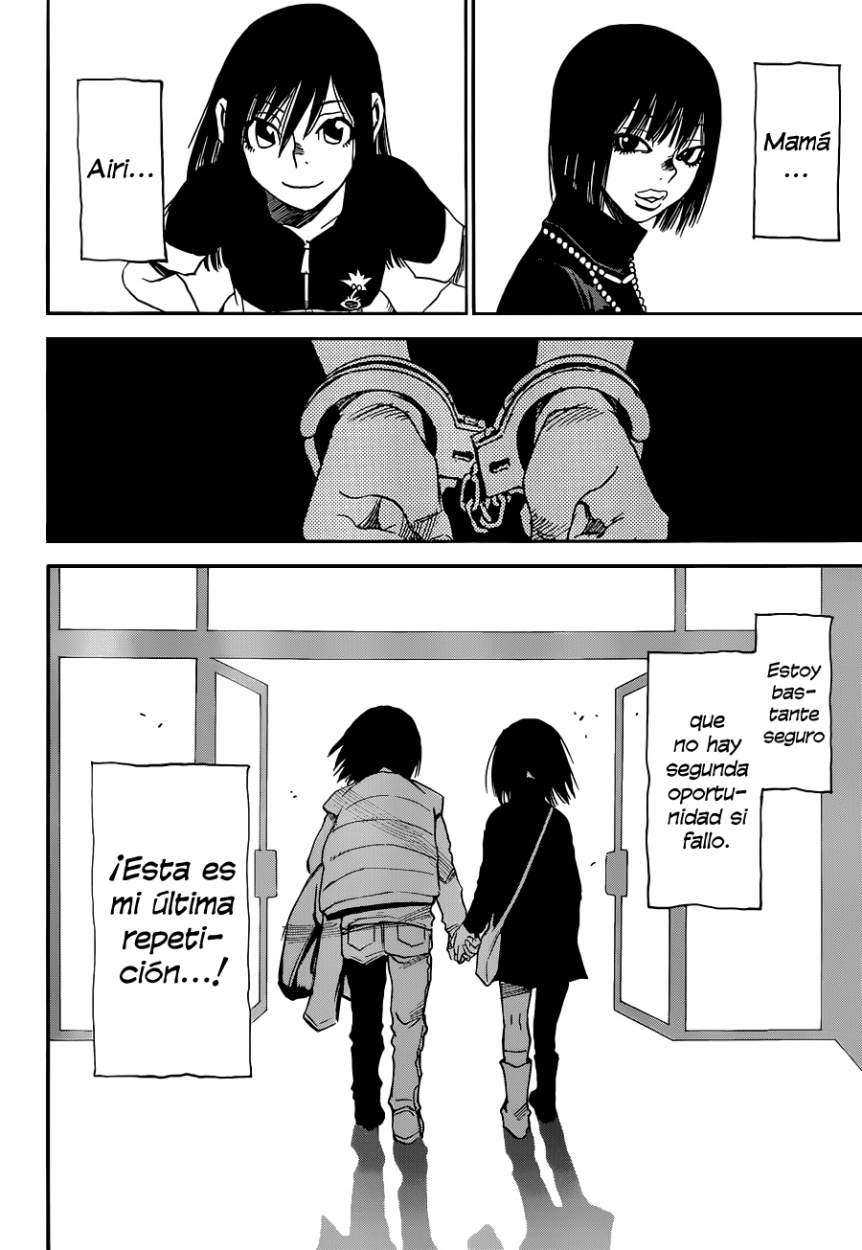 Read Boku Dake Ga Inai Machi ES Manga Online