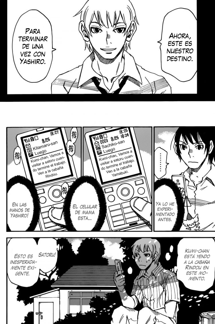 Read Boku Dake Ga Inai Machi ES Manga Online