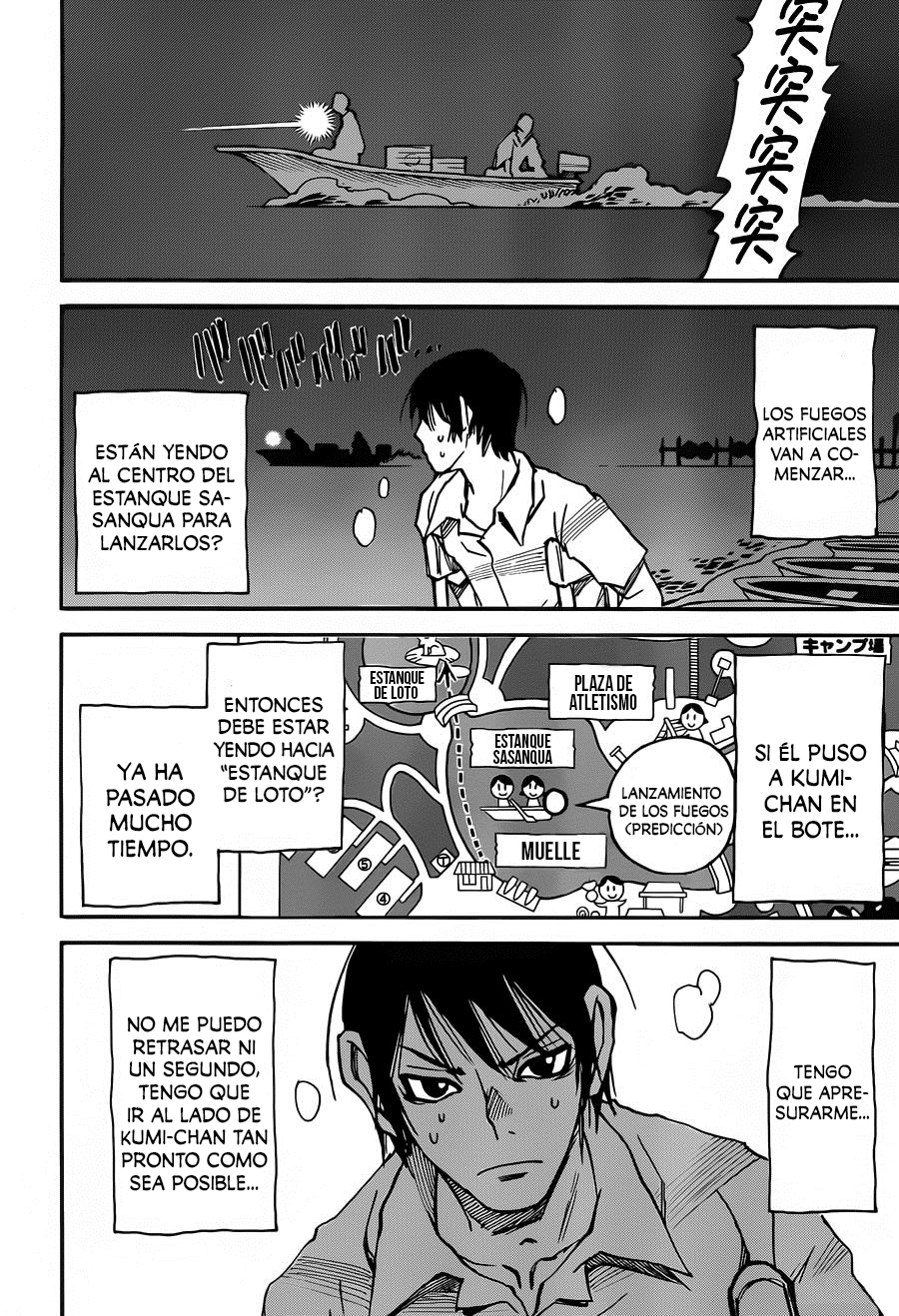 Read Boku Dake Ga Inai Machi ES Manga Online