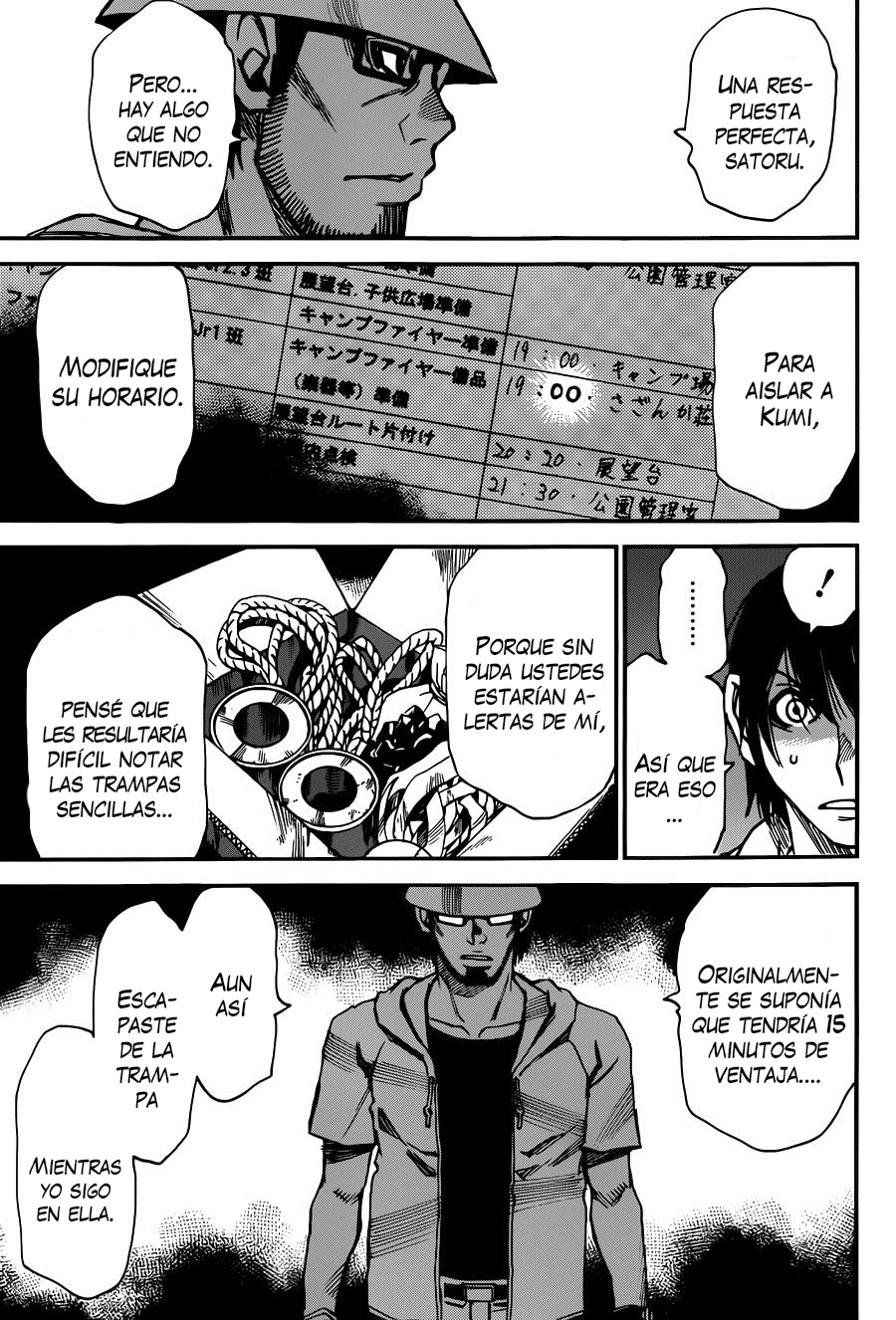 Read Boku Dake Ga Inai Machi ES Manga Online