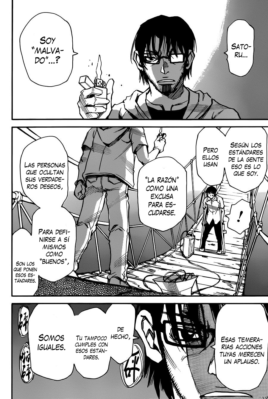 Read Boku Dake Ga Inai Machi ES Manga Online