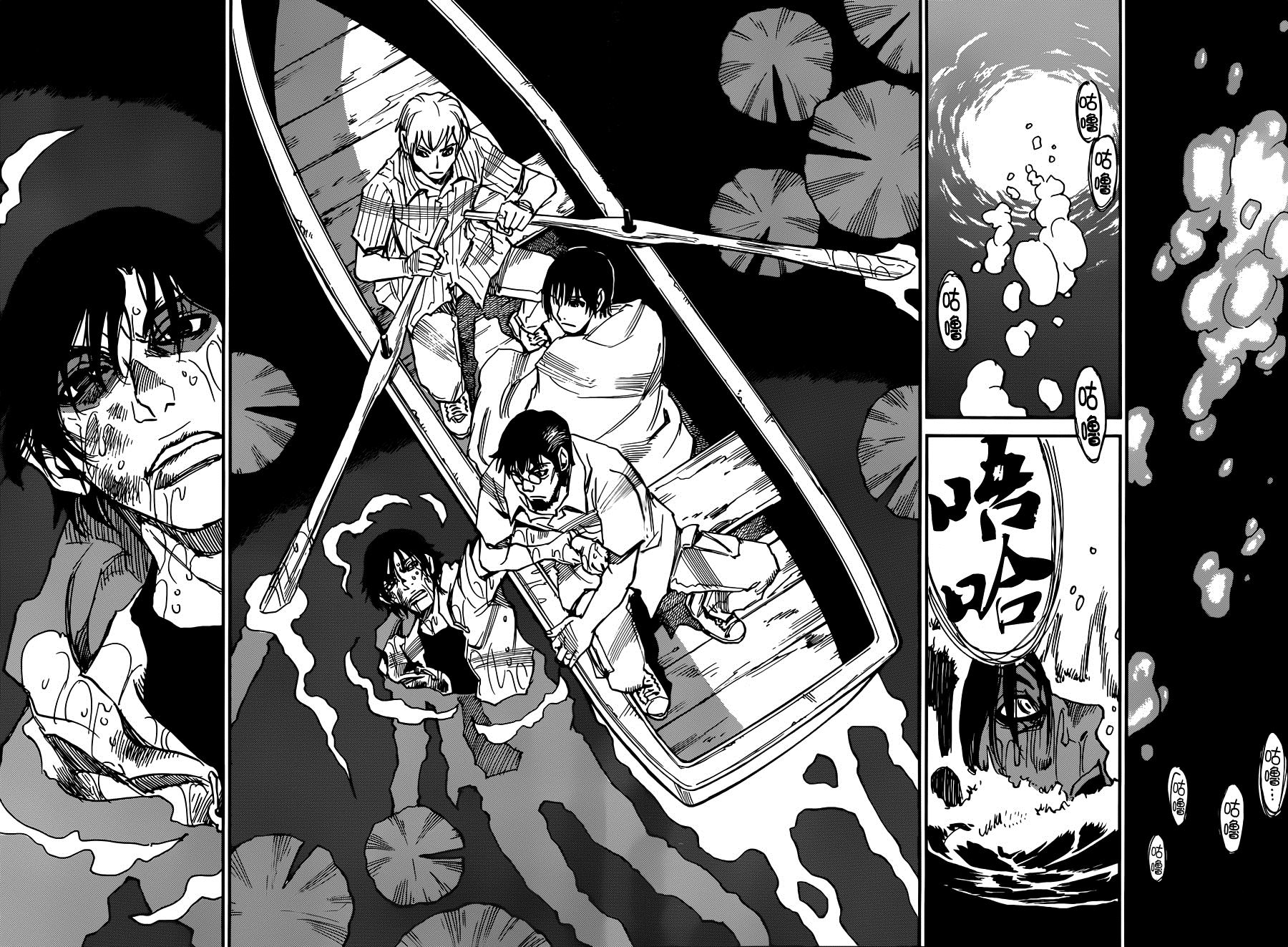 Read Boku Dake Ga Inai Machi ES Manga Online