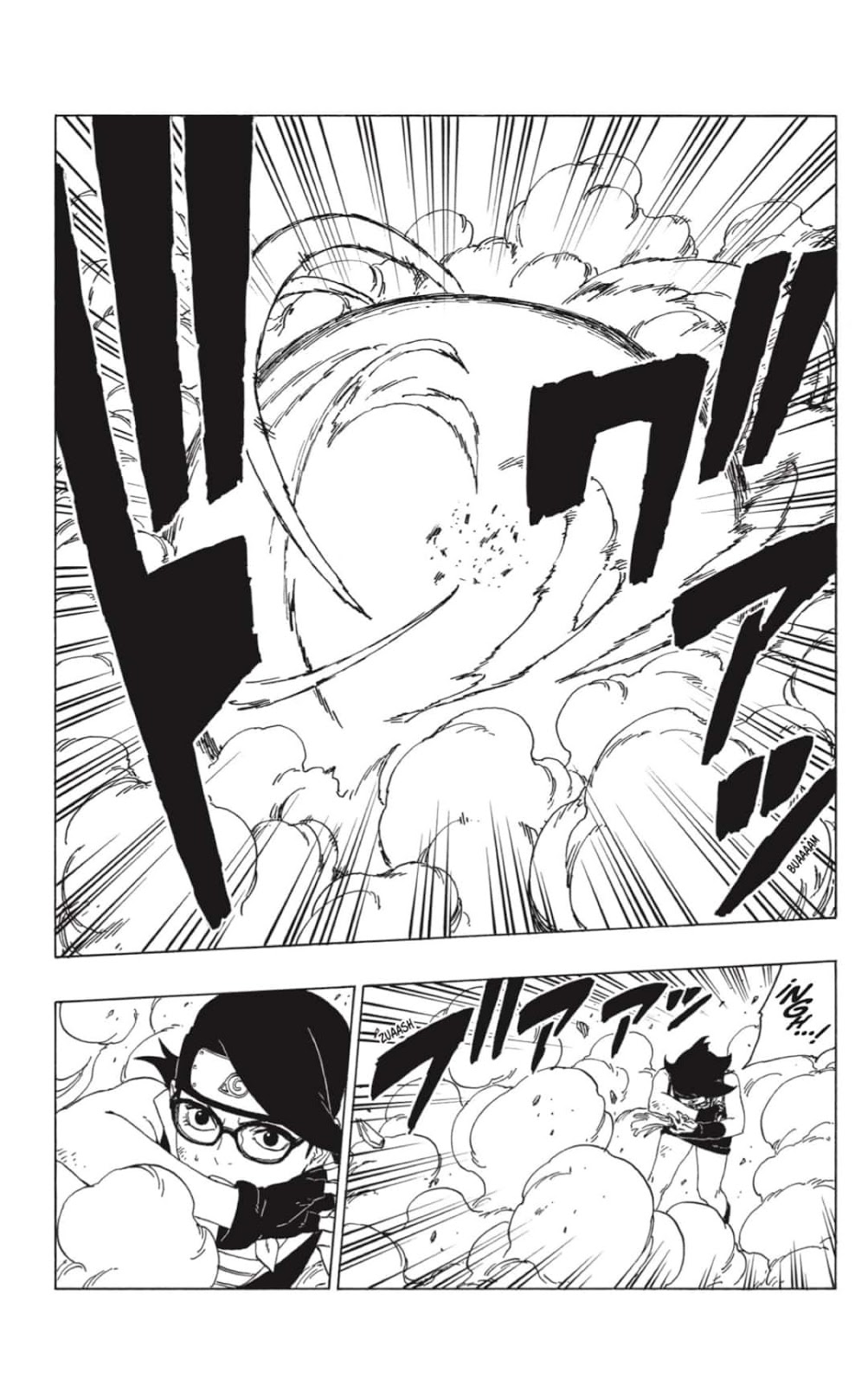 Read Boruto ES Manga Online