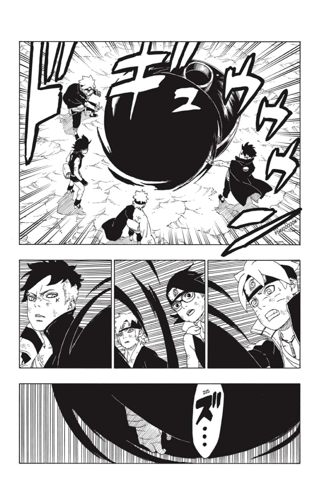 Read Boruto ES Manga Online