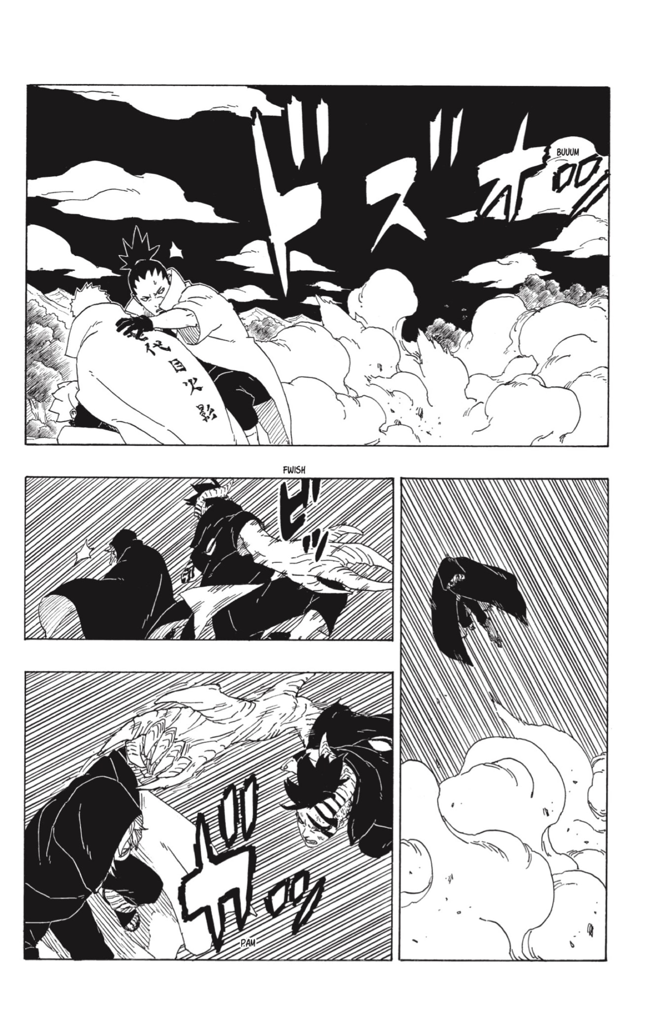 Read Boruto ES Manga Online