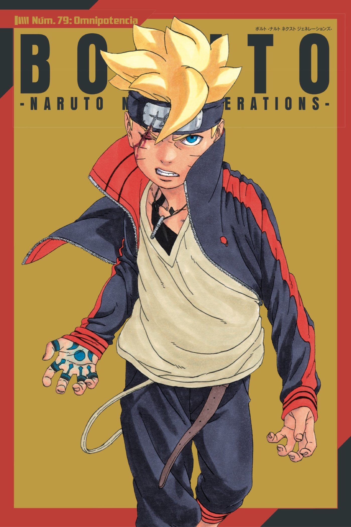 Read Boruto ES Manga Online