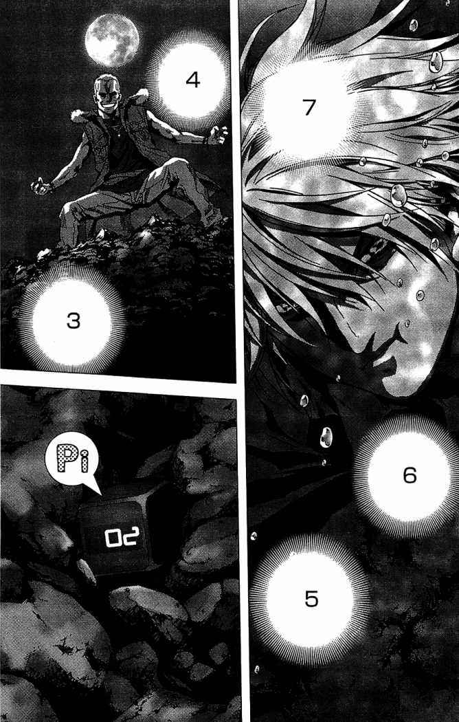 Read Btooom! ES Manga Online
