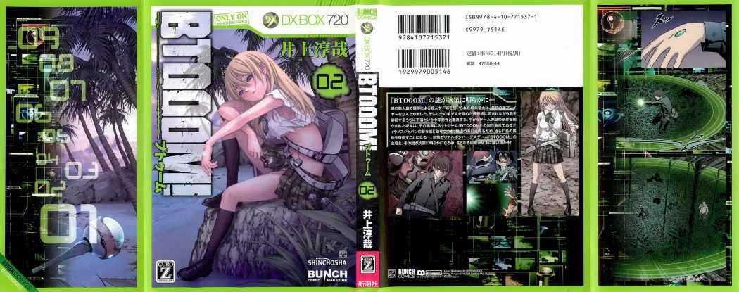 Read Btooom! ES Manga Online