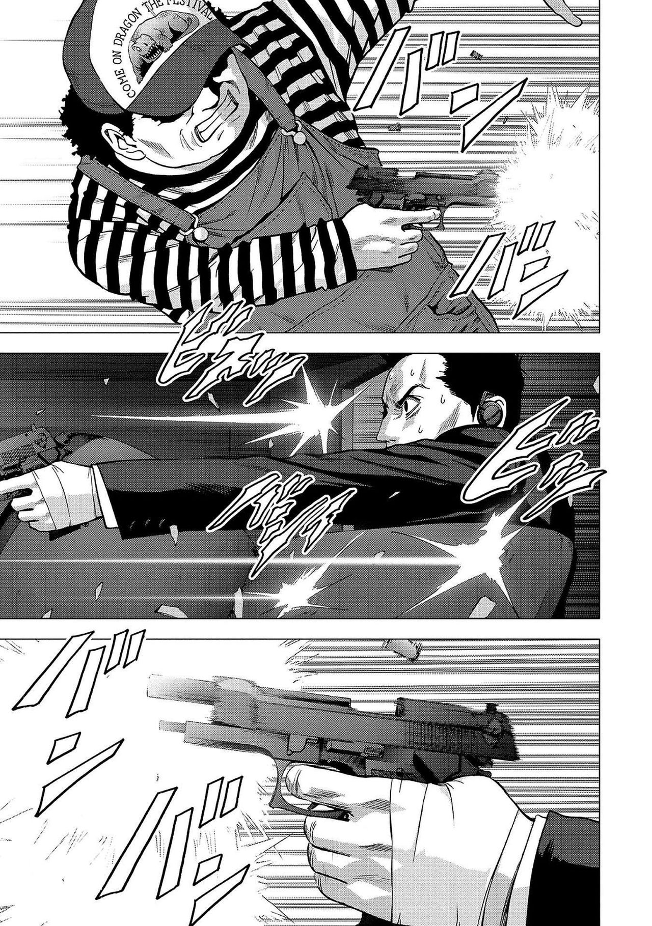 Read Btooom! ES Manga Online