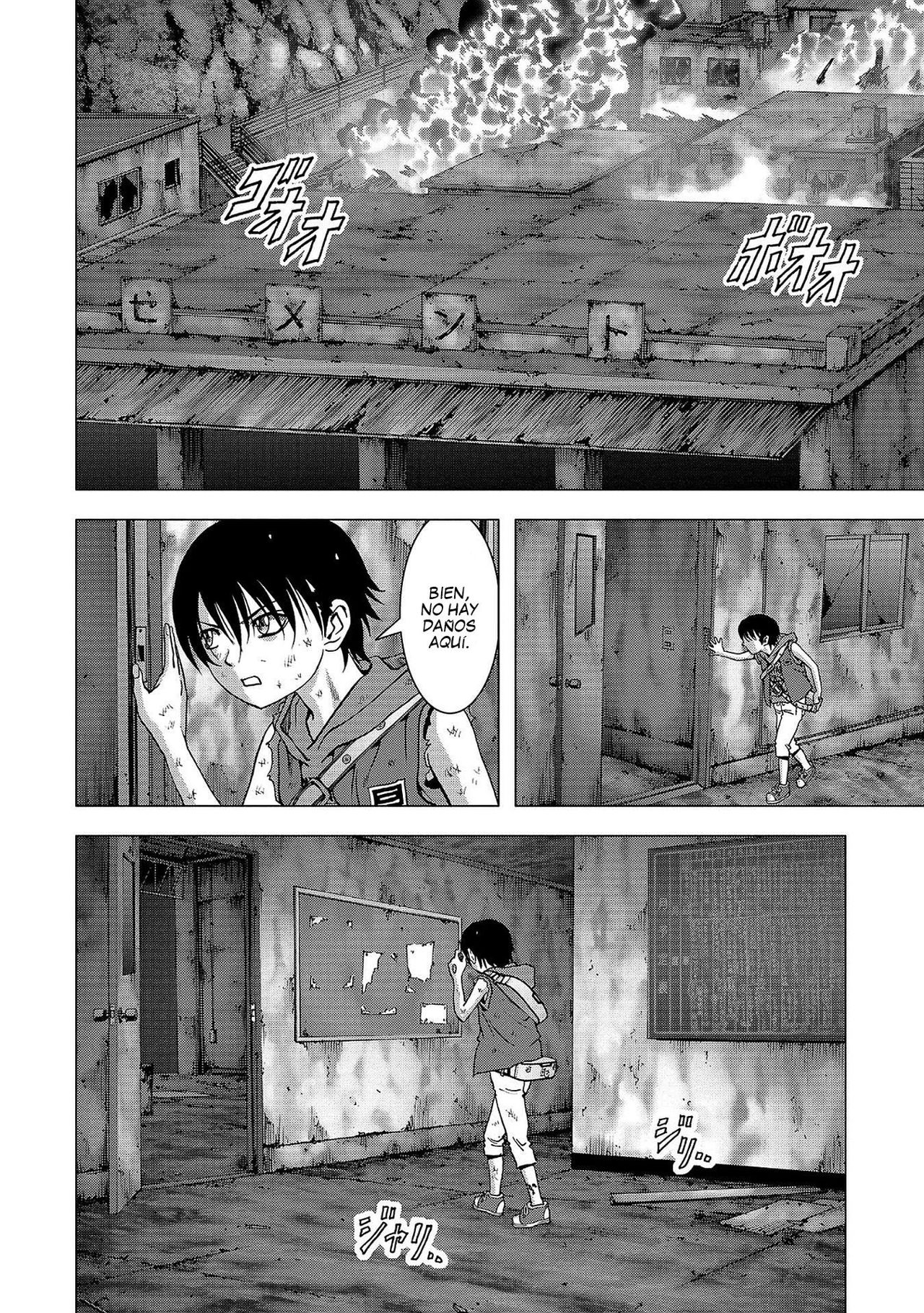 Read Btooom! ES Manga Online