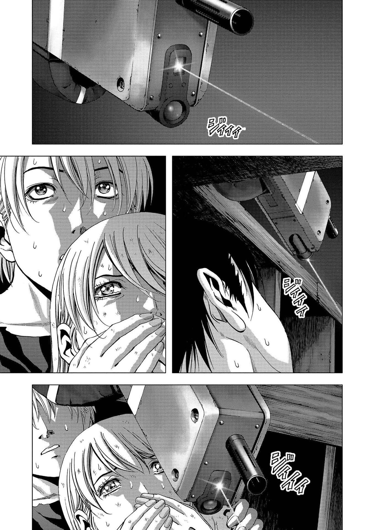 Read Btooom! ES Manga Online