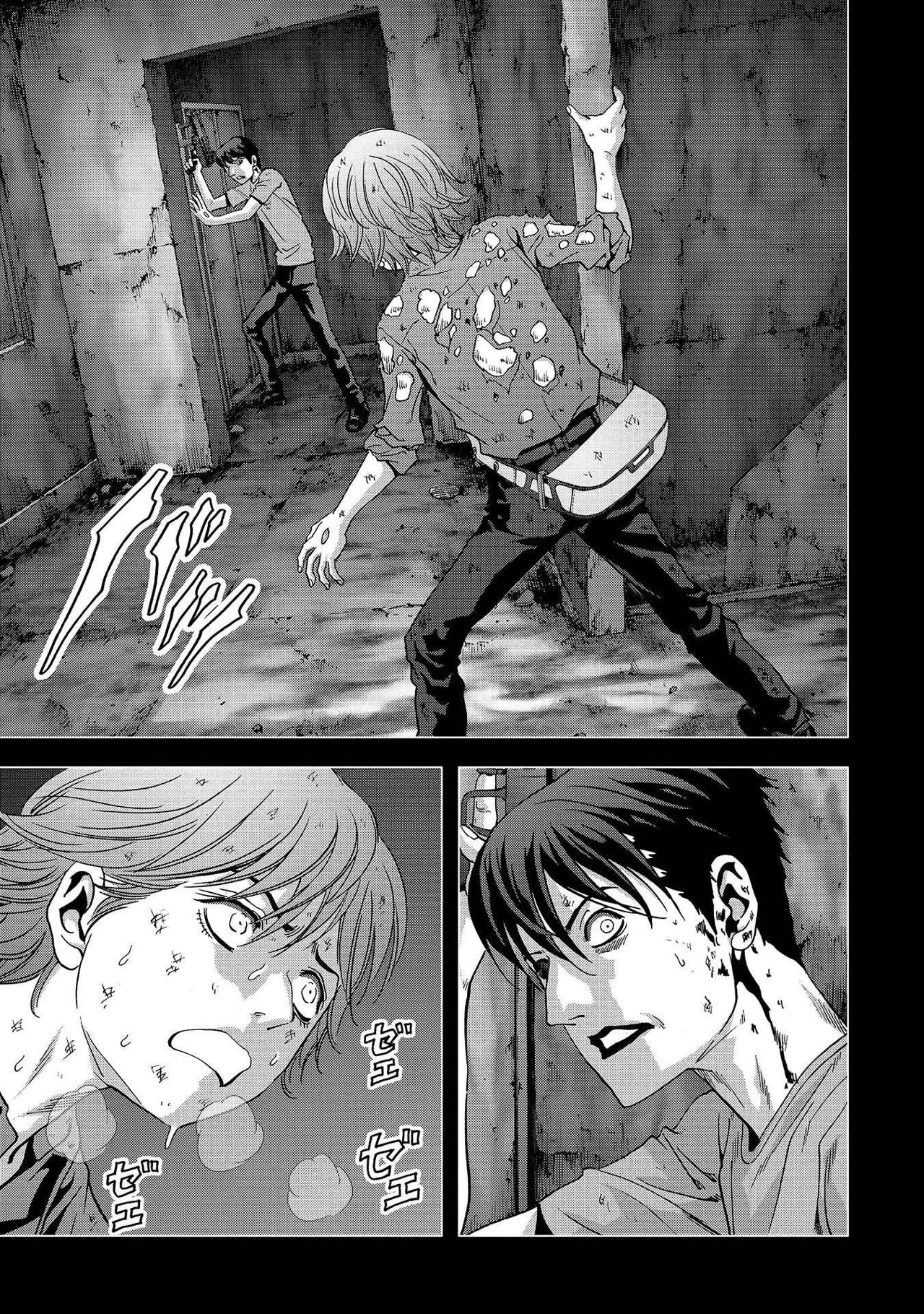 Read Btooom! ES Manga Online