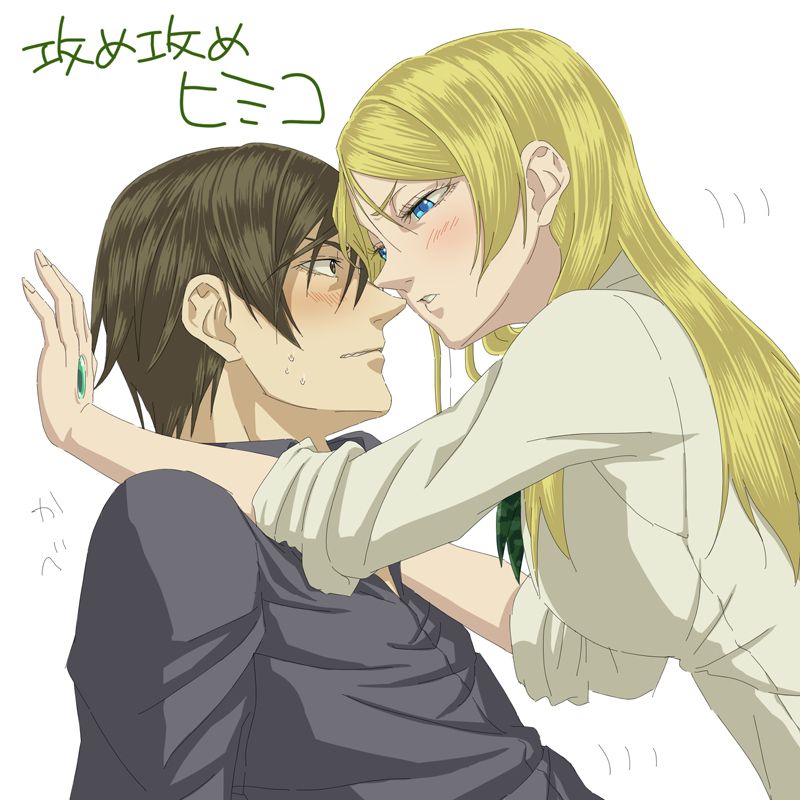 Read Btooom! ES Manga Online