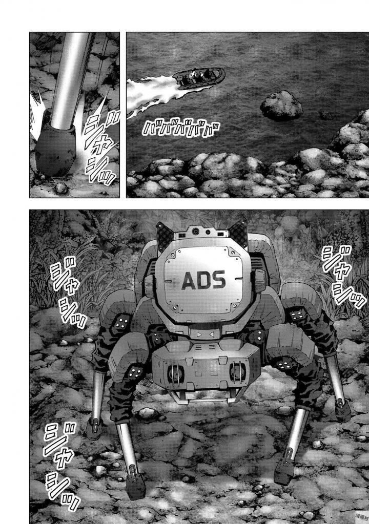 Read Btooom! ES Manga Online