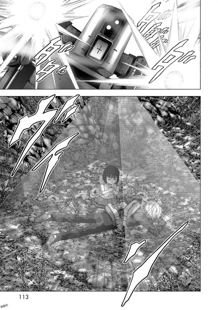 Read Btooom! ES Manga Online