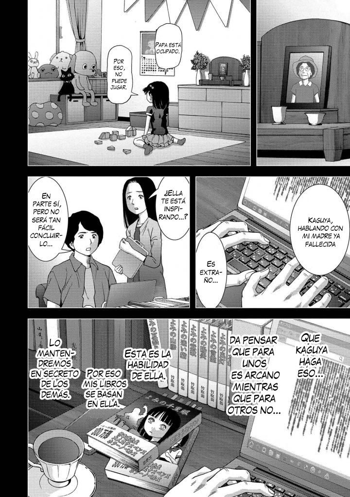 Read Btooom! ES Manga Online