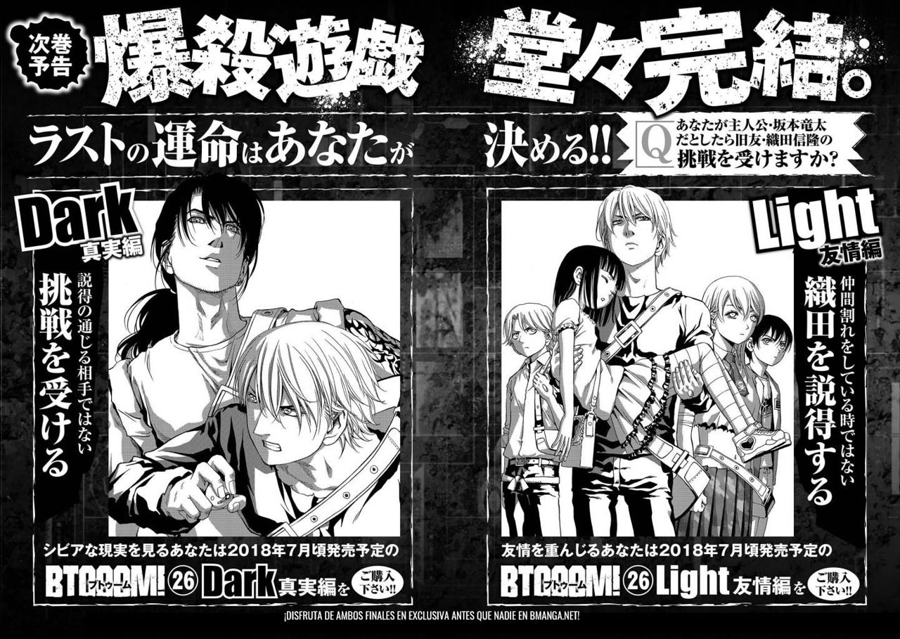 Read Btooom! ES Manga Online