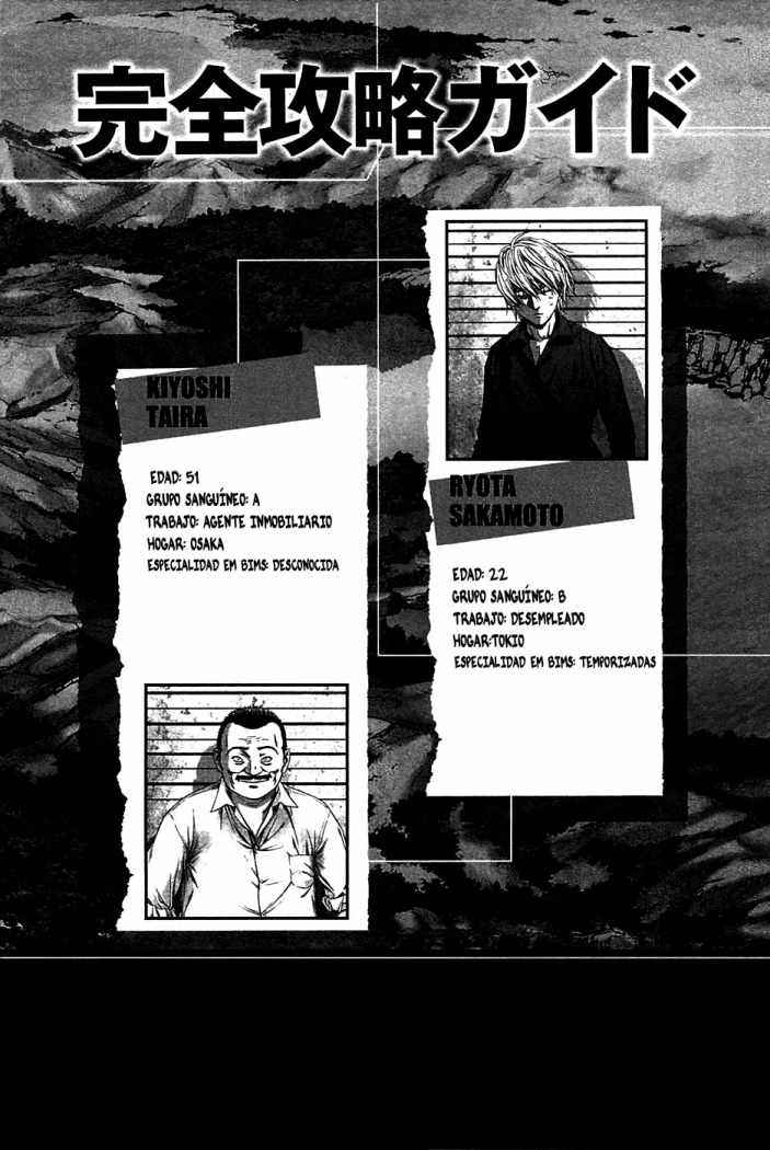 Read Btooom! ES Manga Online