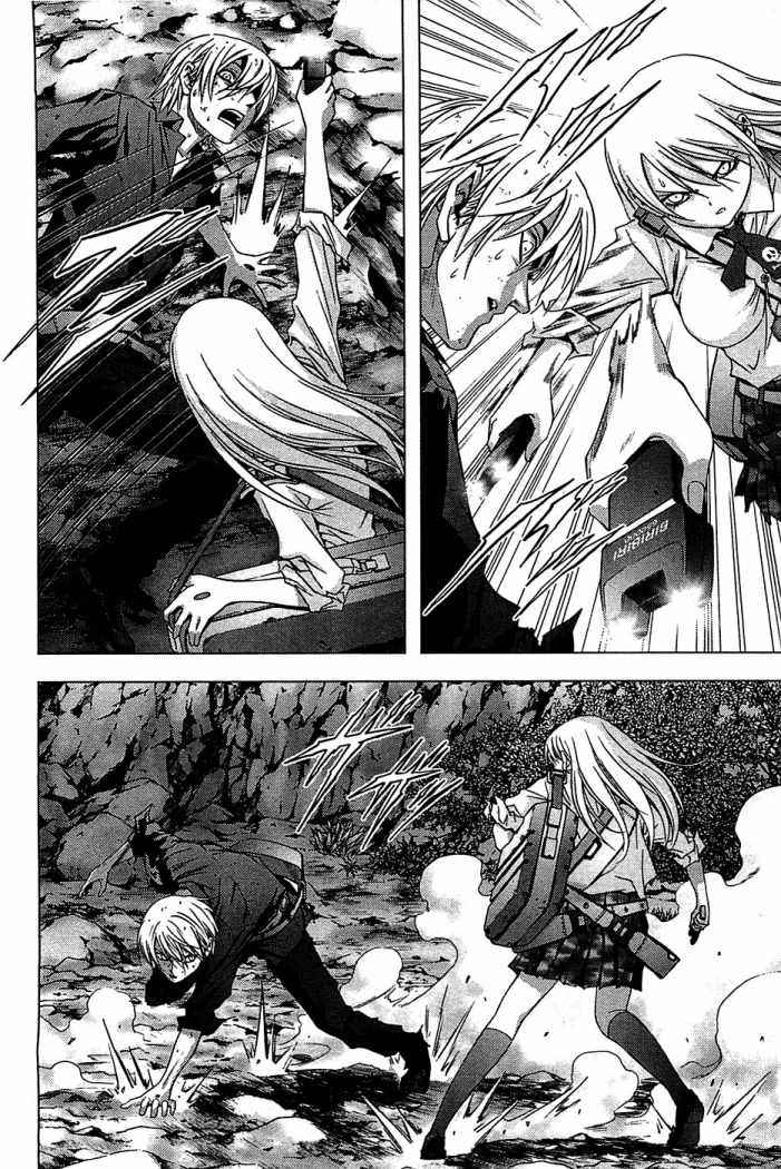 Read Btooom! ES Manga Online