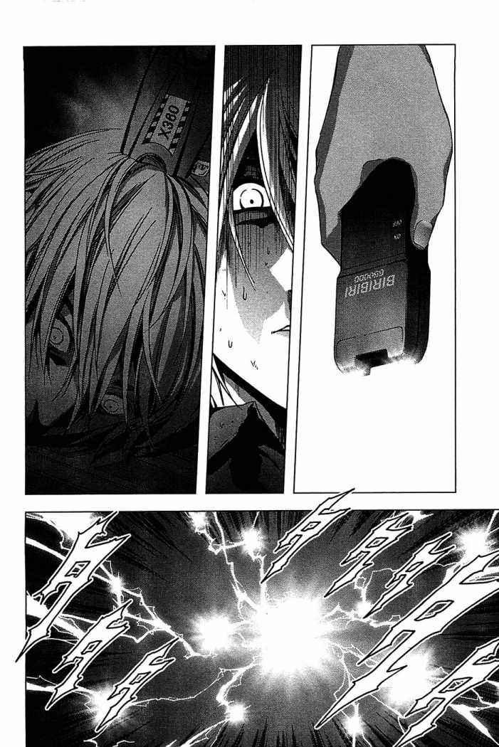 Read Btooom! ES Manga Online
