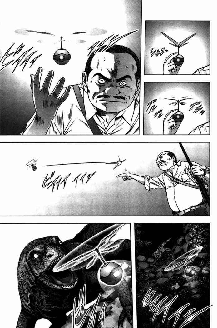 Read Btooom! ES Manga Online