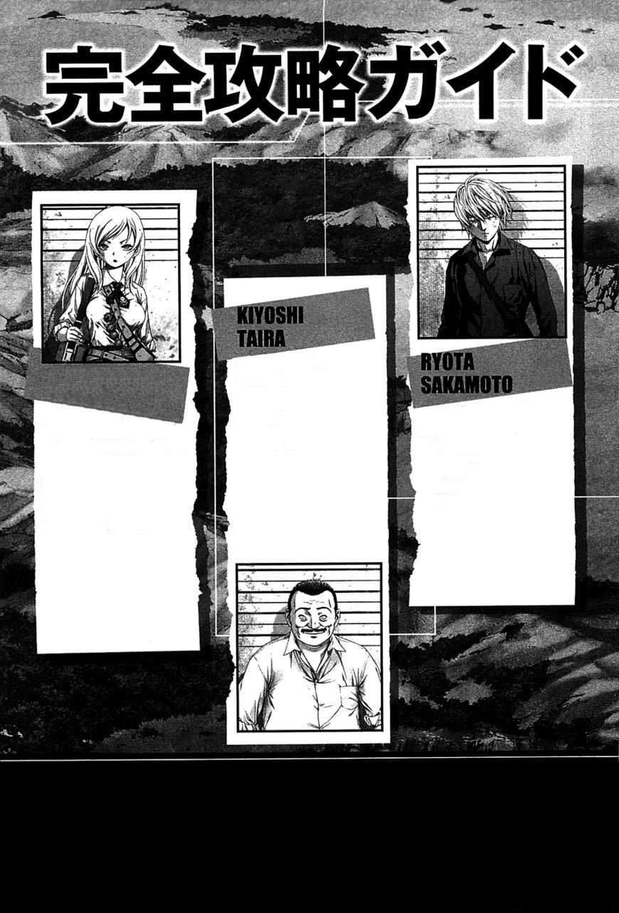Read Btooom! ES Manga Online