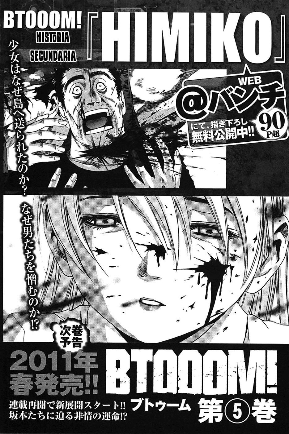 Read Btooom! ES Manga Online